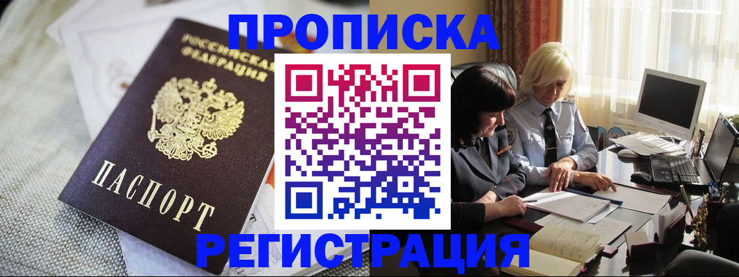 найти адрес прописки в Мегионе